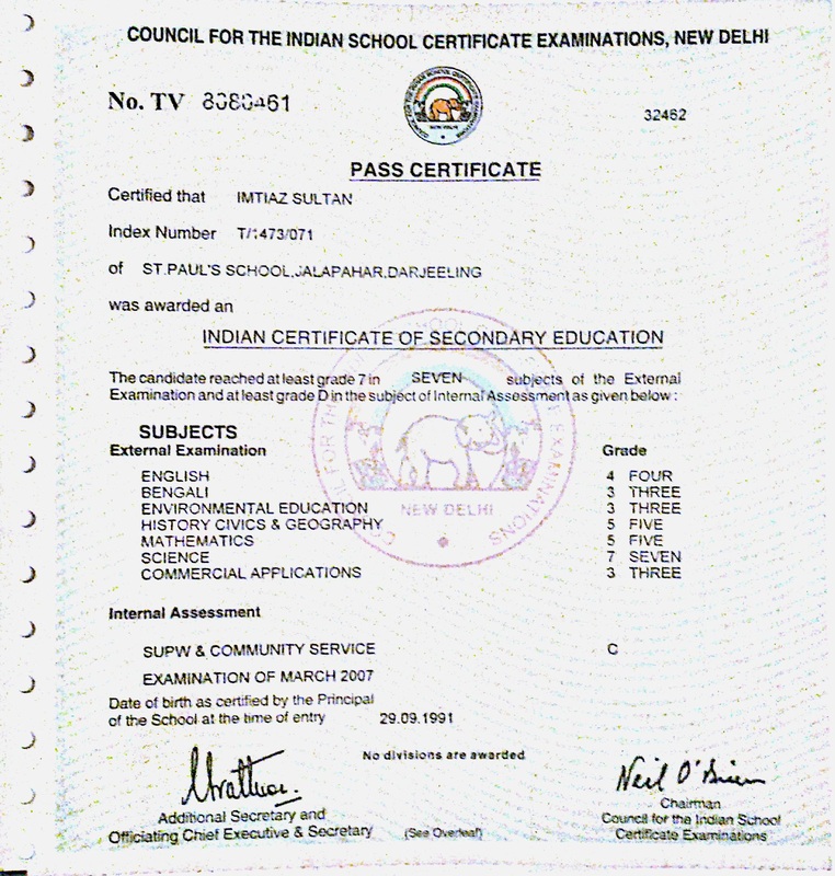 High School Certificates & Achievements - Imtiaz Sultan